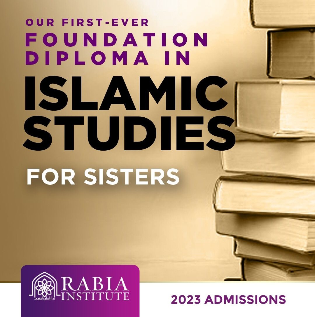Foundation Diploma in Islamic Studies – 2023